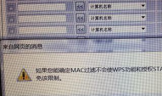 wps获取资源失败怎么办 wps获取资源失败怎么办微信