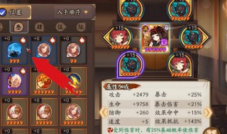 阴阳师60级升级经验表 阴阳师60级升级经验表最新