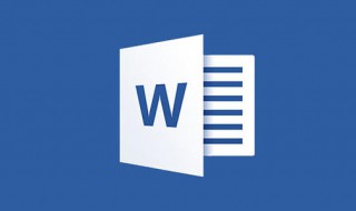 word选中不相连文字 word选中不连续的文字