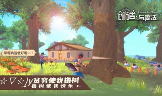 创造与魔法为什么不能升级了 创造与魔法无法升级