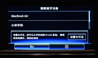蓝牙设置在哪（台式电脑蓝牙设置在哪）