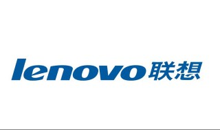 Lenovo笔记本电脑亮度在哪里 联想笔记本电脑亮度调节在哪里