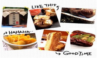 朋友圈卖零食宣传语 朋友圈卖零食宣传语大全