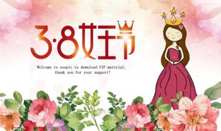 三八妇女节古典的语句 三八妇女节的字句