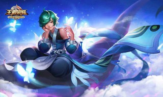 王者荣耀辅助跟谁（王者荣耀辅助跟谁走 辅助英雄玩法心得）