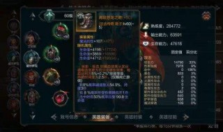 拉结尔宠物在哪里(拉结尔宠物在哪里看)