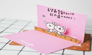 外卖创意祝福语（外卖创意祝福语老板用心了）