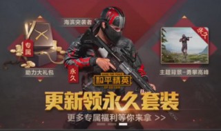 i52500可以玩和平精英么 电脑i5配置可以玩和平精英吗