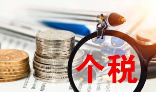 小加工厂要交税吗 小加工厂需要交税吗