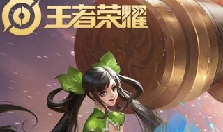 移动话费可以充值王者荣耀吗 移动话费可以充值王者荣耀吗苹果