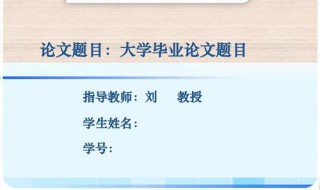 往届的毕业论文在哪看（往届毕业论文在哪里看）