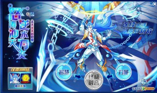 奥奇传说天启诺亚平民打法（奥奇传说天启天神诺亚平民打法）