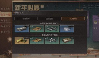 明日之后追踪配方材料（明日之后配方追踪怎么弄）