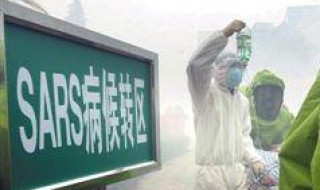 2003年非典如何消失的 2003年的非典持续多久才消失