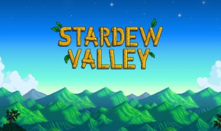 星露谷物语鲢鱼在哪钓 星露谷物语哪里的鱼好钓