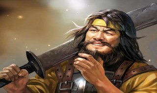 三国志关羽推荐战法 三国志关羽战法推荐