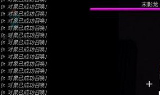 我的世界末影人刷怪塔怎么做 我的世界末影人刷怪塔做好后如何让末影螨不会消失