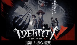 第五人格算电竞吗 第五人格算电竞吗知乎