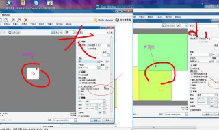 cdr里两张照片如何合并成一幅 cdr里面两张图片怎么合并