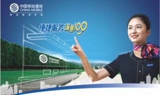 10086是什么电话服务 10086是什么电话服务我给挂了