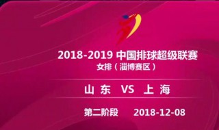 pp体育搜索栏在哪里（pp体育竞猜页面在哪）