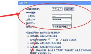 wifi显示无互联网连接 wifi显示无互联网连接感叹号