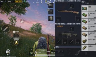 刺激战场快捷语音在哪里设置（刺激战场快捷语音在哪里设置的）