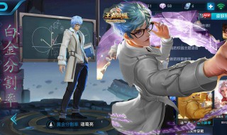 王者荣耀福利皮肤怎么回事(王者荣耀福利皮肤怎么回事?)