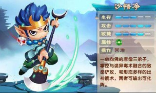 造梦西游鬼箭技能加点 造梦西游五沙僧鬼箭技能加点