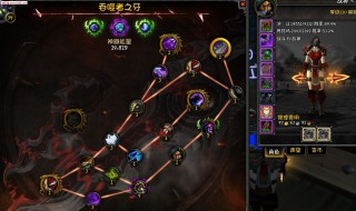 魔兽世界怀旧服法师新手装备（魔兽世界怀旧服法师新手装备选择）