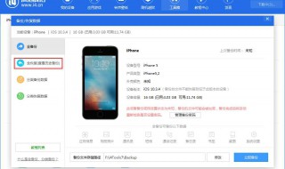 电脑微信看到聊天记录备份到电脑（电脑微信看到聊天记录备份到电脑怎么办）