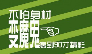 怎么减肥能瘦（怎么减肥能瘦的快）