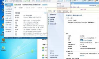 win7系统4g内存只有3g可用怎么办（win732位4g内存只有3g）