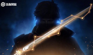 王者荣耀高级设置怎么没有了 王者荣耀为什么没有高级设置