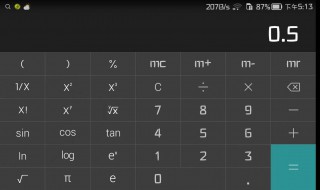 手机计算器怎么按分数（手机计算器怎么按分数线）
