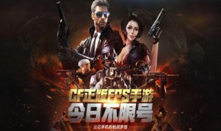 手游cf在局升级热能炮的步骤是什么（cf手游热能炮和毁灭飞弹）