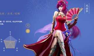 倩女幽魂手游魅者厉害吗 倩女幽魂手游魅者怎么样