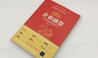 天使投资怎么分红 天使投资如何获利