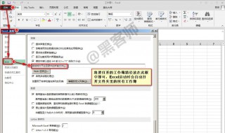 打开一个工作簿文件的操作步骤是（打开工作簿一般是指）