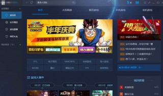 腾讯游戏超核玩家礼包怎么领 腾讯游戏超核玩家礼包怎么领的