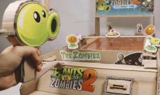 能玩的植物大战僵尸游戏机怎么做（植物大战僵尸游戏机的制作方法的视频）