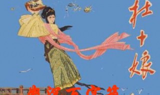 哪位女性怒沉百宝箱 怒沉百宝箱的名妓是谁