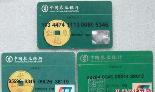 农业银行银行卡证件过期可以取钱吗（农业银行银行卡证件过期可以取钱吗）