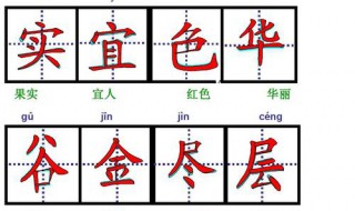 如何制作分笔画教学生字（怎么教学生笔画）