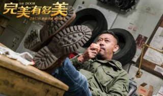 完美有多美是向我们阐述什么? 完美有多美到底讲的什么意思