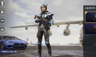 和平精英游戏怎样才能变流畅（怎么提高和平精英的流畅度）