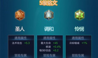 好听的王者铭文名字 好听的王者铭文名字女生