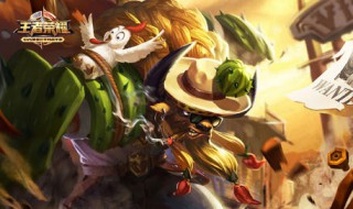 王者荣耀牛魔怎么配备铭文（王者荣耀牛魔怎么配备铭文搭配）