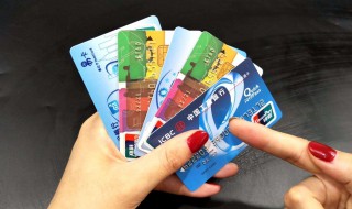 银行卡芯片没有磁了 银行卡没有芯片是怎么回事