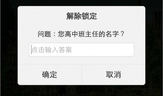 vivox21a忘记密码怎么办 vivox21A手机密码忘了怎么办